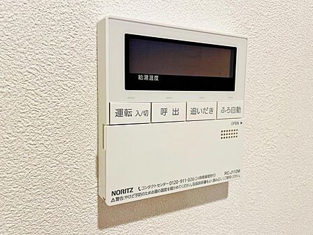 【追炊き給湯器】