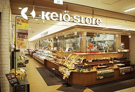 京王ストア 多摩センター店 徒歩15分