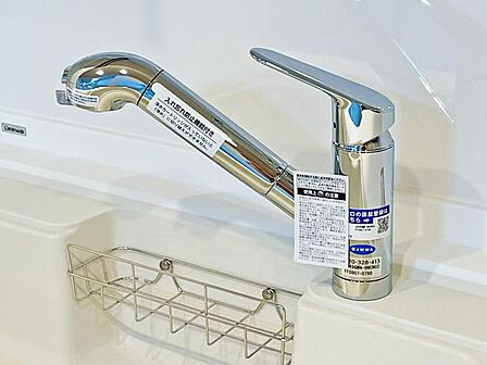 【浄水器】