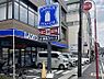 周辺：ローソン 渋谷元代々木町店　徒歩2分