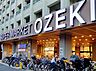 周辺：オオゼキ高井戸店　徒歩3分