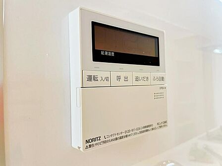 【追炊き給湯器】新規設置済