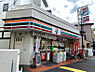 周辺：セブン-イレブン 日野旭が丘1丁目店　徒歩5分