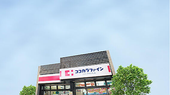 ココカラファイ...