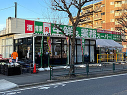 コスモ聖蹟桜ヶ丘