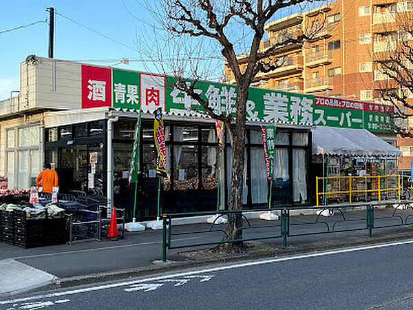 コスモ聖蹟桜ヶ丘
