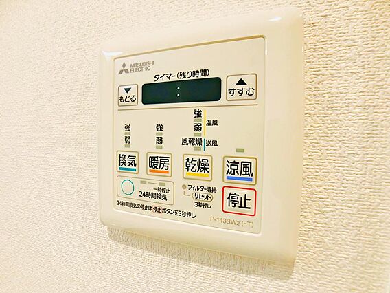 【浴室乾燥・暖...