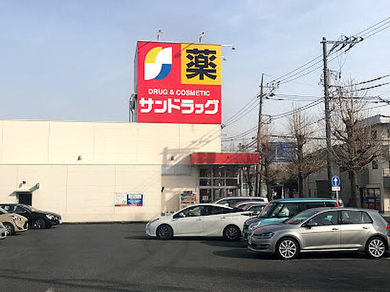 サンドラッグ ...