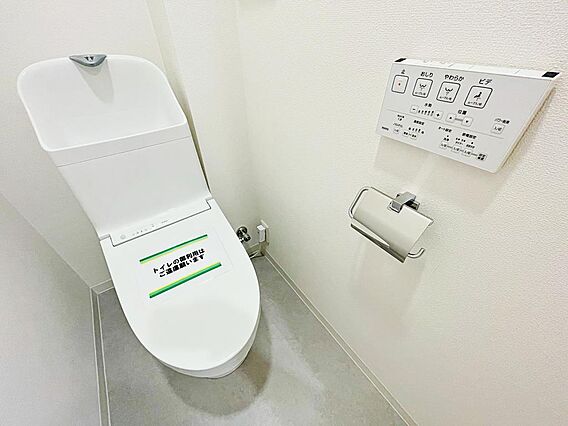 トイレ新規交換...