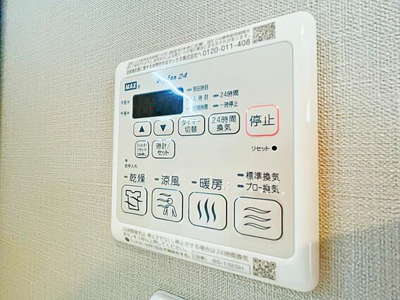 【浴室乾燥・暖...