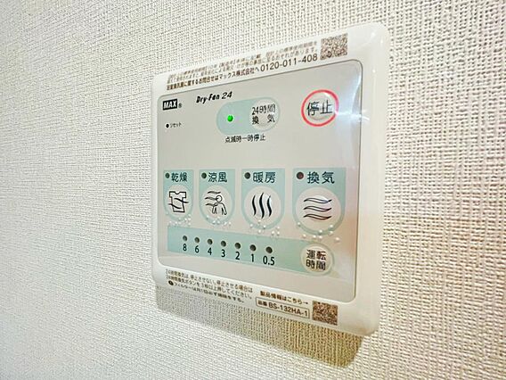 【浴室乾燥・暖...