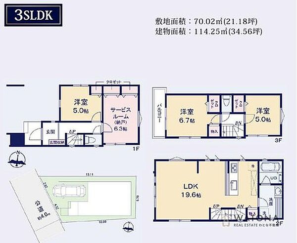 間取りを拡大表示