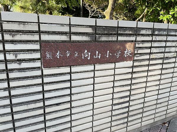 アイランドコート熊本駅東