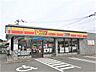 周辺：デイリーヤマザキ熊本島崎店まで徒歩約11分　約868ｍ