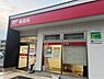 周辺：熊本本山郵便局まで826m、徒歩約11分