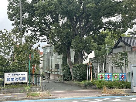熊本学園大学付属敬愛幼稚園まで998m 徒歩約13分