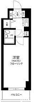 東京都立川市高松町２丁目（賃貸マンション1K・6階・22.55㎡） その2