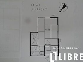 東京都立川市高松町２丁目（賃貸アパート1K・2階・16.00㎡） その2