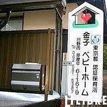 東京都日野市多摩平６丁目14-9（賃貸アパート1R・2階・20.00㎡） その30