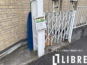 東京都立川市富士見町１丁目5-1（賃貸アパート1R・1階・17.00㎡） その15