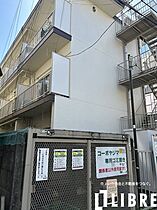 東京都立川市高松町３丁目（賃貸マンション1K・2階・26.32㎡） その1