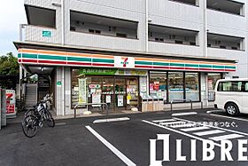 東京都国分寺市西元町３丁目（賃貸アパート2LDK・2階・61.62㎡） その25