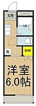 東京都国立市西２丁目（賃貸アパート1K・2階・19.80㎡） その2