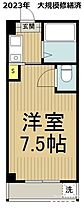 第一野村ビル 0203 ｜ 東京都福生市大字熊川444-6（賃貸マンション1K・2階・21.00㎡） その2