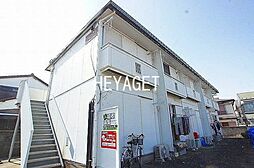 JR中央線 豊田駅 徒歩17分