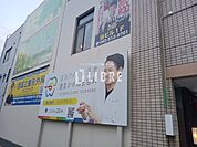 立川ワイズ歯科 徒歩80分。 6380m