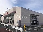 ファッションセンターしまむら豊田南店 徒歩22分。 1710m