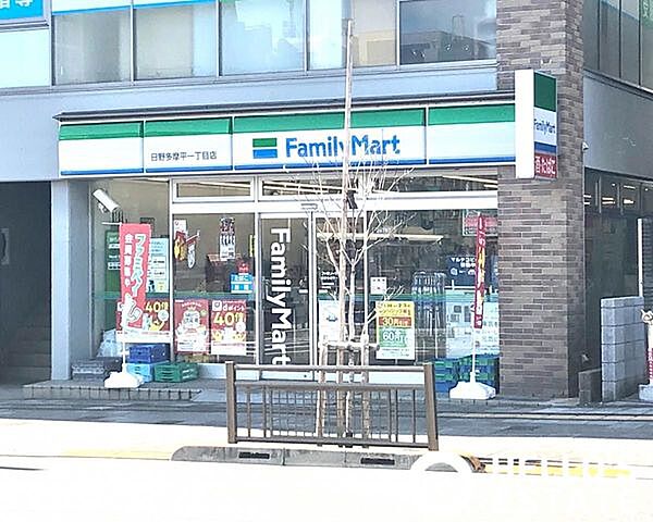 画像21:ファミリーマート日野多摩平一丁目店 徒歩6分。 470m