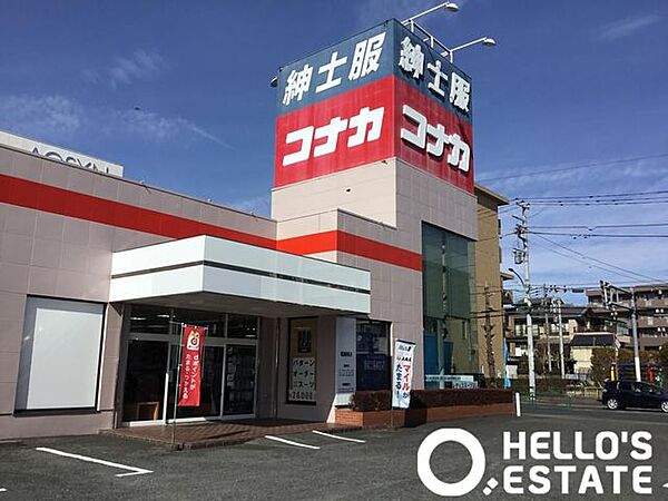 画像21:紳士服コナカ昭島店 徒歩9分。 700m