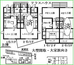 東京都昭島市郷地町２丁目31-4（賃貸テラスハウス3LDK・--・70.25㎡） その2