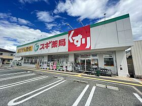 大阪府茨木市沢良宜西２丁目（賃貸アパート1LDK・1階・35.61㎡） その10