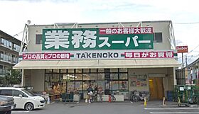 大阪府茨木市沢良宜西３丁目（賃貸アパート1LDK・1階・33.41㎡） その18