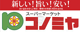 大阪府茨木市中村町（賃貸マンション1LDK・1階・37.08㎡） その21