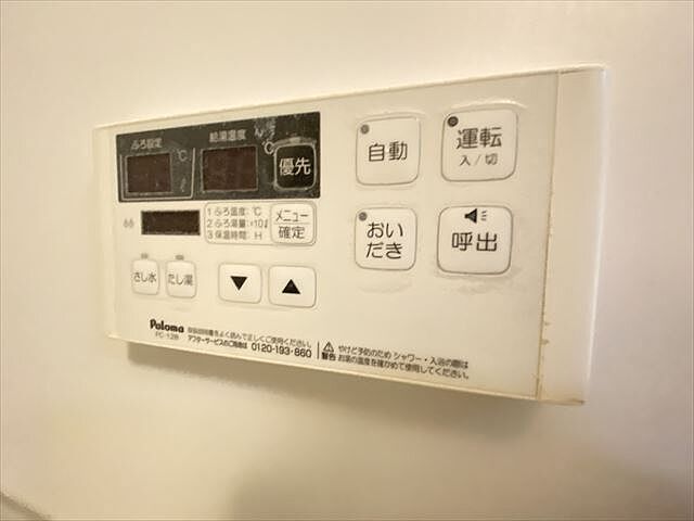 設備