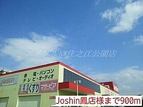 リーヴァ　神石  ｜ 大阪府堺市堺区神石市之町（賃貸マンション1R・2階・25.48㎡） その20