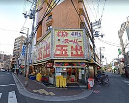 我孫子第2シャルマン  ｜ 大阪府大阪市住吉区我孫子東1丁目（賃貸マンション1R・2階・15.00㎡） その18