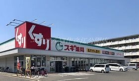 GRANDIR杉本町  ｜ 大阪府大阪市住吉区山之内4丁目（賃貸アパート1LDK・1階・28.98㎡） その28