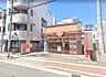 周辺：ほっともっと我孫子3丁目店 313m