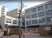 大阪市立南港桜小学校 1535m