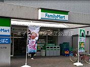 ファミリーマートコスモスクエア店 1026m
