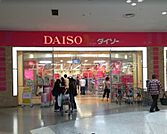 ダイソーATC店 881m