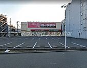 やまや南津守店 938m