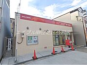 西成山王郵便局 704m