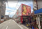食品館アプロたまで店 240m