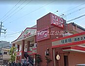 ダイソーコノミヤ南住吉店 862m