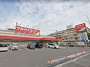 ツルハドラッグ住吉苅田店 248m